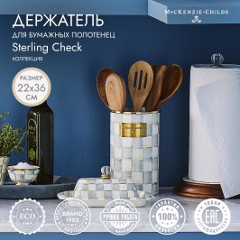 Держатель для бумажных полотенец sterling check 89231-540W